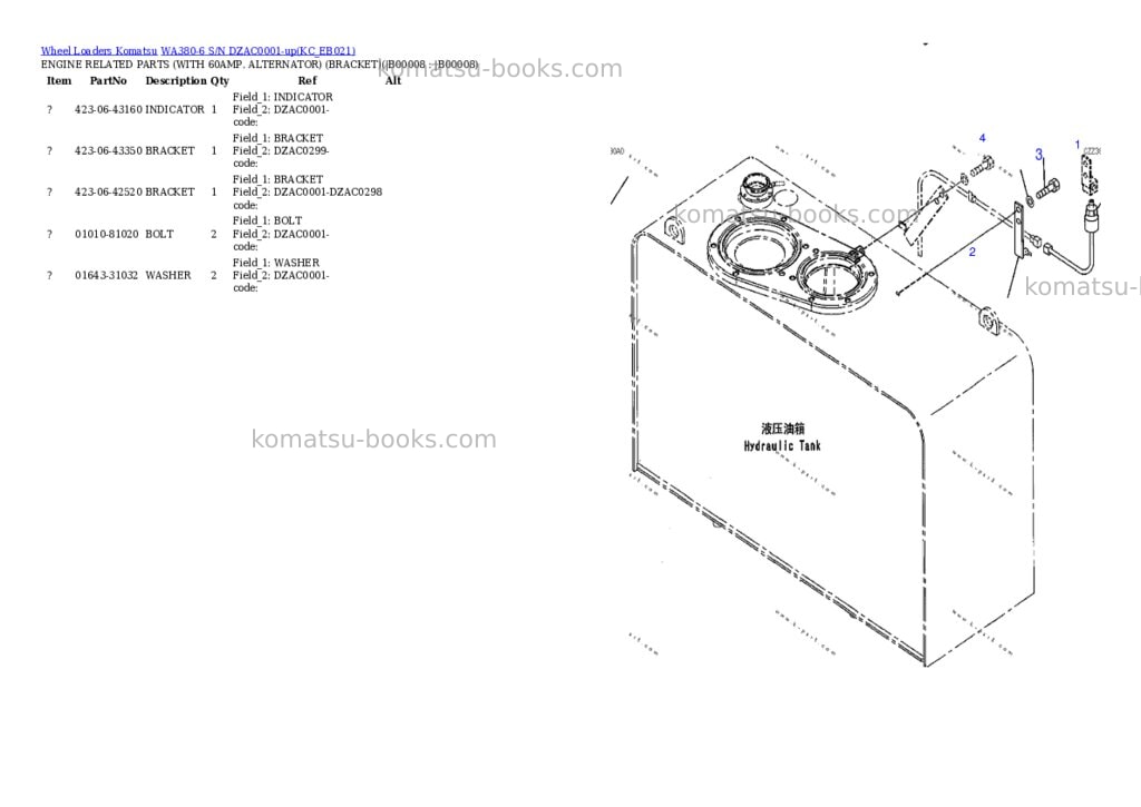 Komatsu wa380-6 s/n dzac0001-up Parts catalog cover Page 5