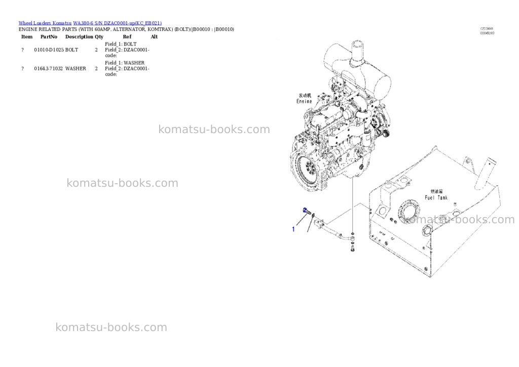 Komatsu wa380-6 s/n dzac0001-up Parts catalog cover Page 7
