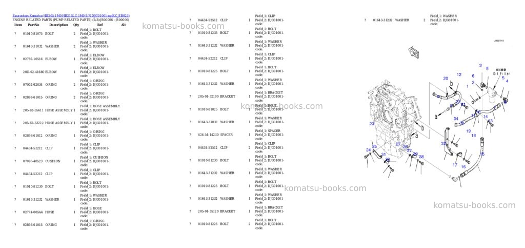 Komatsu hb205-1m0 hb215lc-1m0 s/n djg01001-up Parts catalog cover Page 3 Komatsu hb205-1m0 hb215lc-1m0 s/n djg01001-up Parts catalog cover Page 3