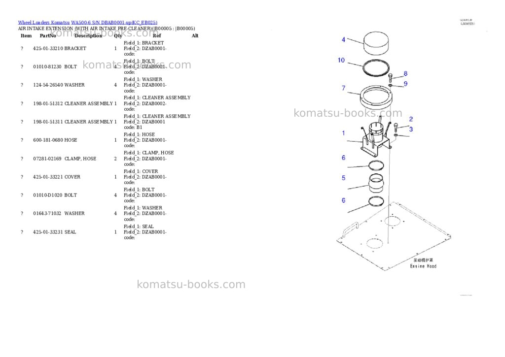 Komatsu wa500-6 s/n dbab0001-up Parts catalog cover Page 2