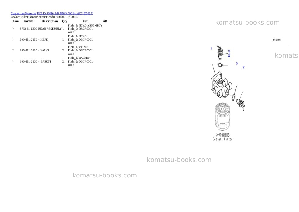 Komatsu PC215-10M0 S/N DBCA0001-up Parts catalog cover Page 3 Komatsu PC215-10M0 S/N DBCA0001-up Parts catalog cover Page 3
