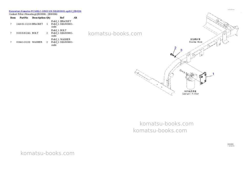 Komatsu PC500LC-10M0 S/N DZAW0001-up Parts catalog cover Page 3