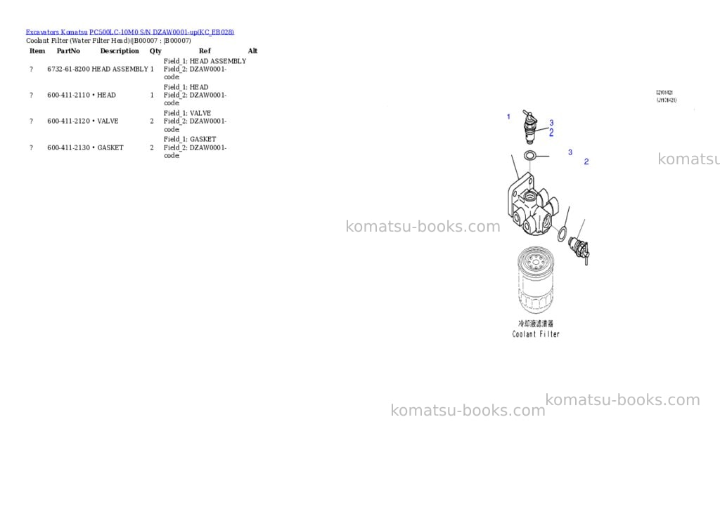 Komatsu PC500LC-10M0 S/N DZAW0001-up Parts catalog cover Page 4