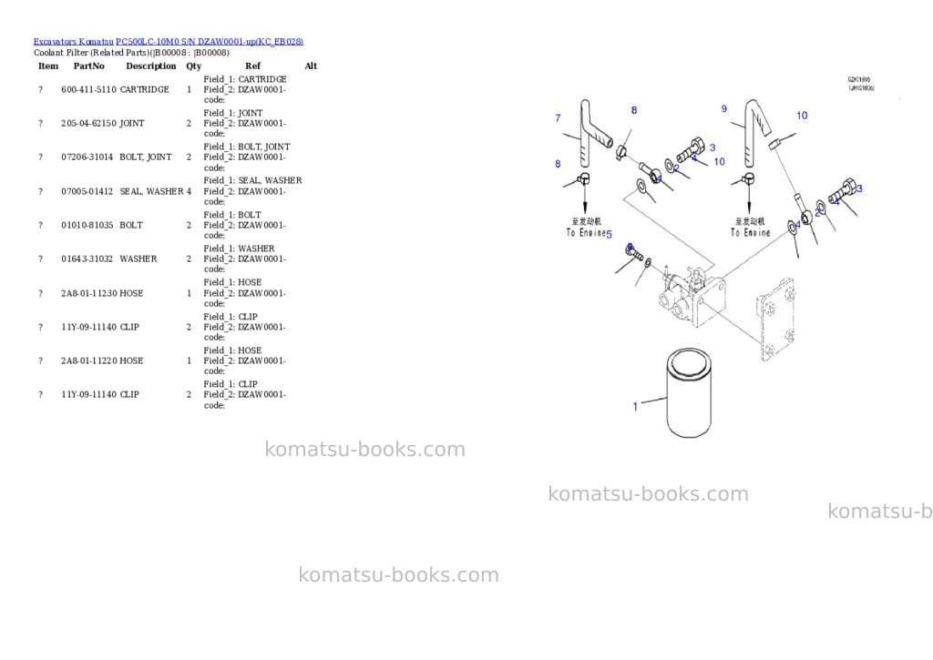 Komatsu PC500LC-10M0 S/N DZAW0001-up Parts catalog cover Page 5