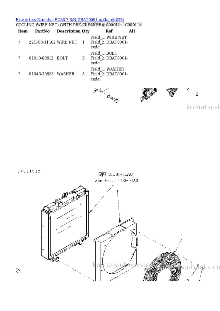 Komatsu PC56-7 S/N DBAT0001-up Parts catalog cover Page 6 Komatsu PC56-7 S/N DBAT0001-up Parts catalog cover Page 6