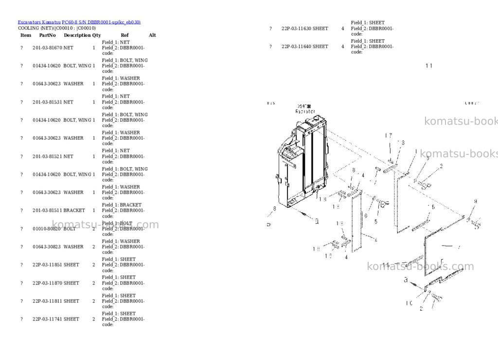 Komatsu PC60-8 S/N DBBR0001-up Parts catalog cover Page 5 Komatsu PC60-8 S/N DBBR0001-up Parts catalog cover Page 5