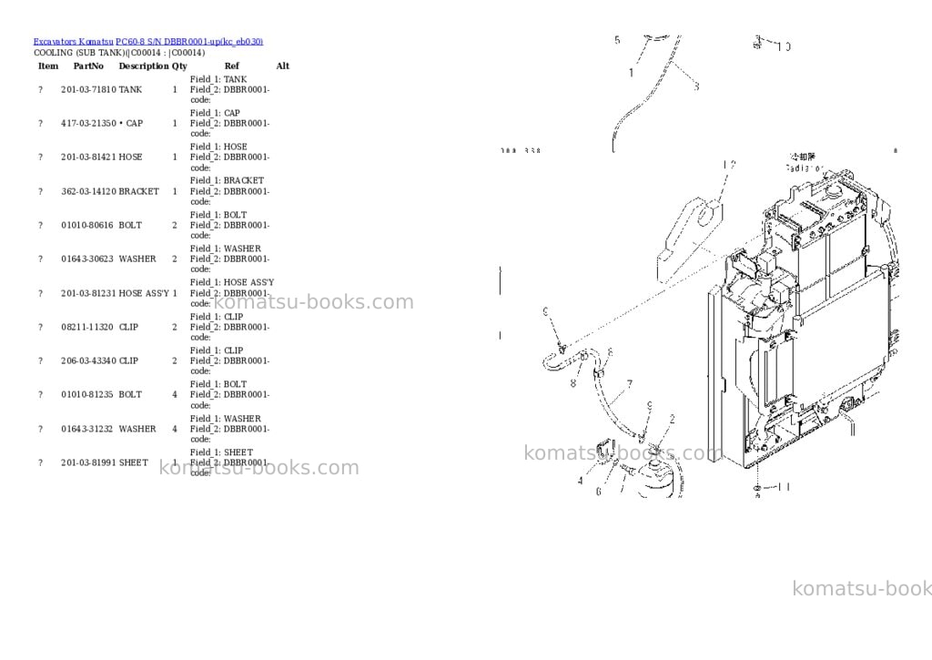 Komatsu PC60-8 S/N DBBR0001-up Parts catalog cover Page 9 Komatsu PC60-8 S/N DBBR0001-up Parts catalog cover Page 9