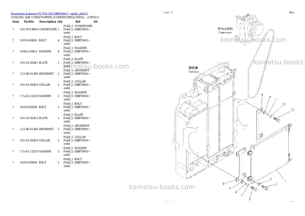 Komatsu PC70-8 S/N DBBT0001~-up Parts catalog cover Page 8 Komatsu PC70-8 S/N DBBT0001~-up Parts catalog cover Page 8