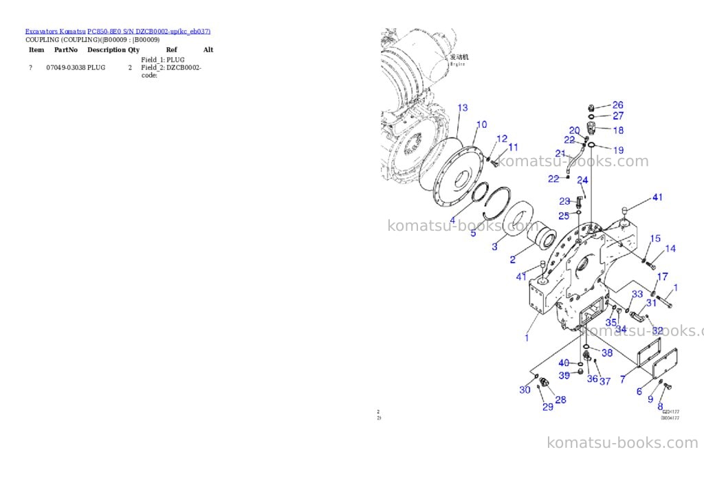 Komatsu PC850-8E0 S/N DZCB0002-up Parts catalog cover Page 6 Komatsu PC850-8E0 S/N DZCB0002-up Parts catalog cover Page 6