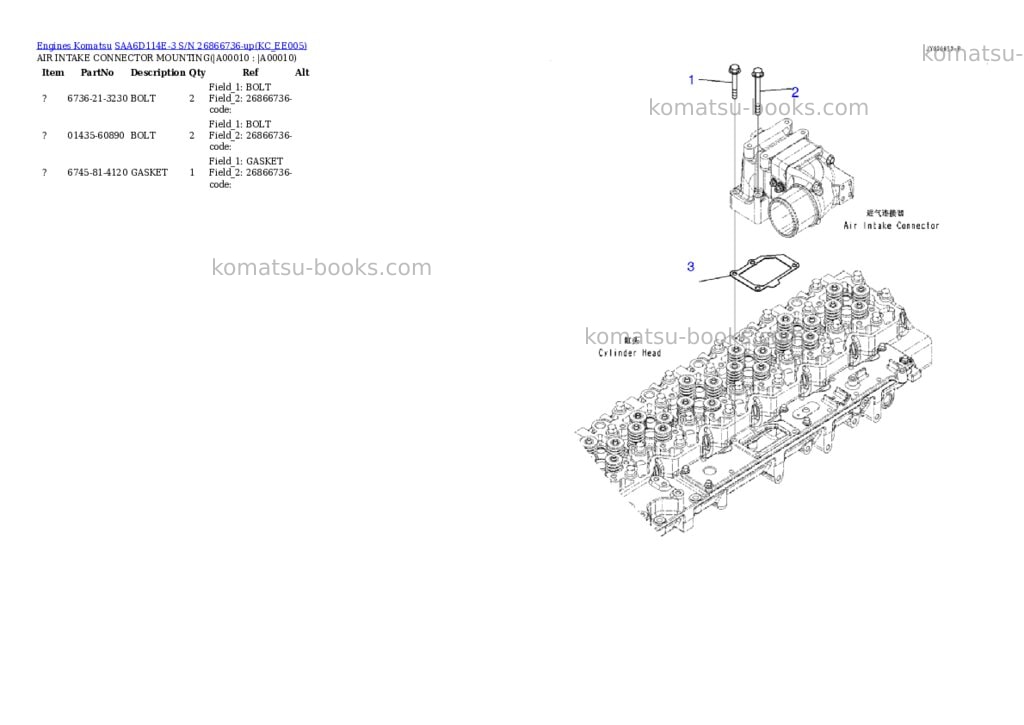 Komatsu saa6d114e-3 s/n 26866736-up Parts catalog cover Page 7