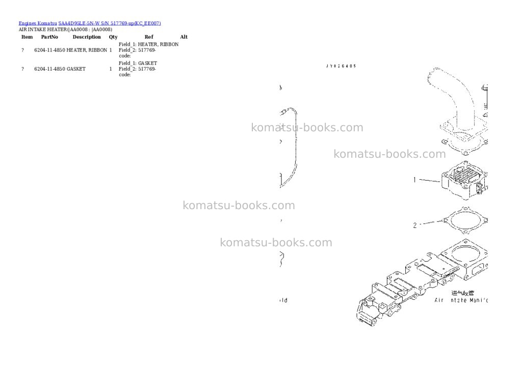 Komatsu SAA4D95LE-5N-W S/N 517769-up Parts catalog cover Page 5