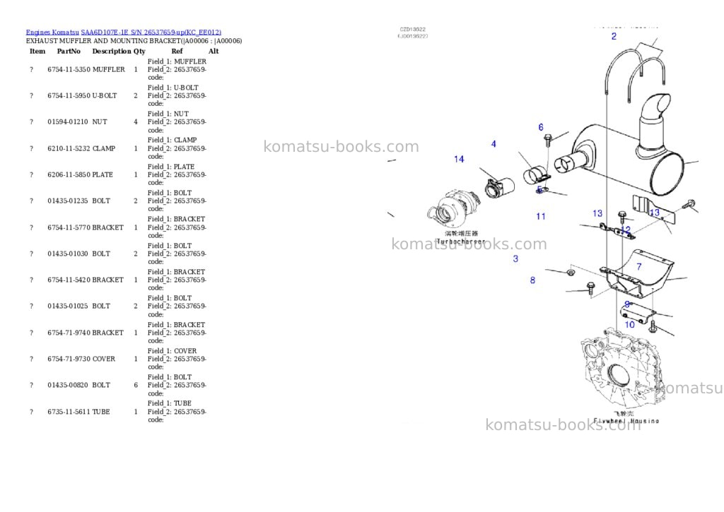 Komatsu saa6d107e-1e s/n 26537659-up Parts catalog cover Page 3
