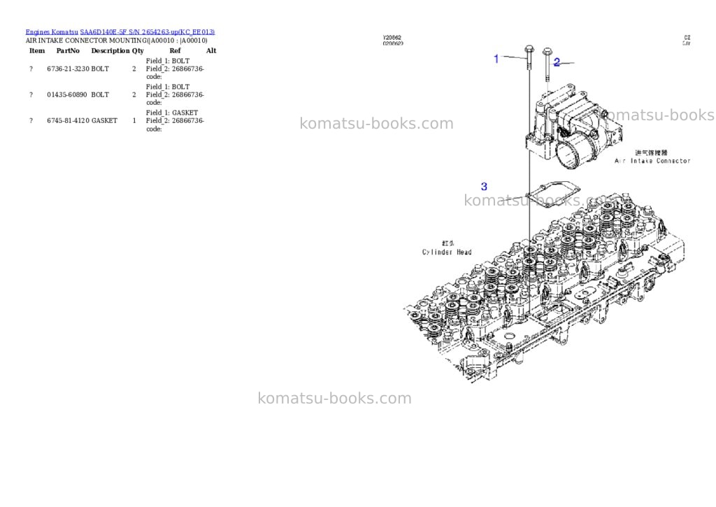 Komatsu saa6d140e-5f s/n 2654263-up Parts catalog cover Page 7 Komatsu saa6d140e-5f s/n 2654263-up Parts catalog cover Page 7