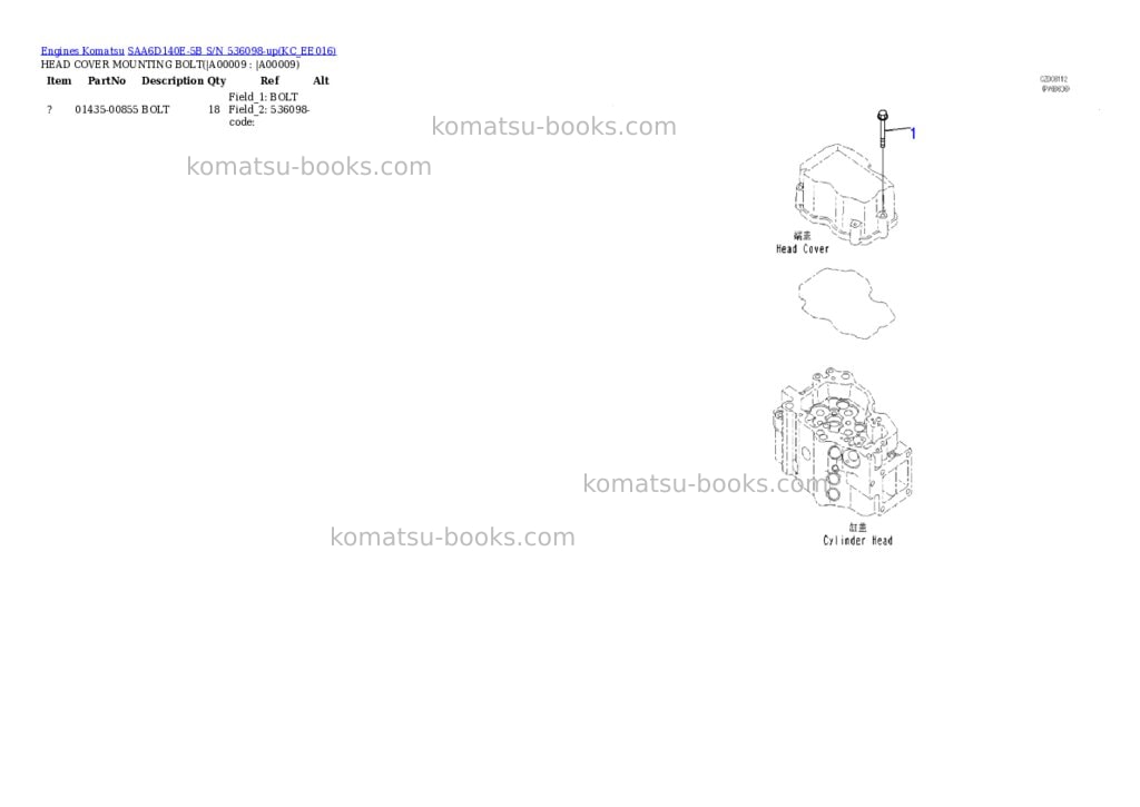 Komatsu saa6d140e-5b s/n 536098-up Parts catalog cover Page 6 Komatsu saa6d140e-5b s/n 536098-up Parts catalog cover Page 6
