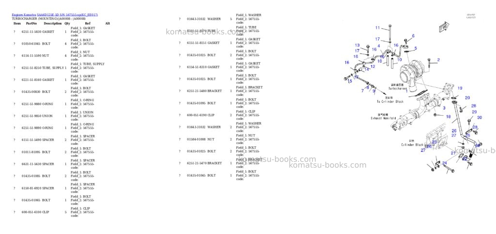 Komatsu saa6d125e-5d s/n 567555-up Parts catalog cover Page 5 Komatsu saa6d125e-5d s/n 567555-up Parts catalog cover Page 5