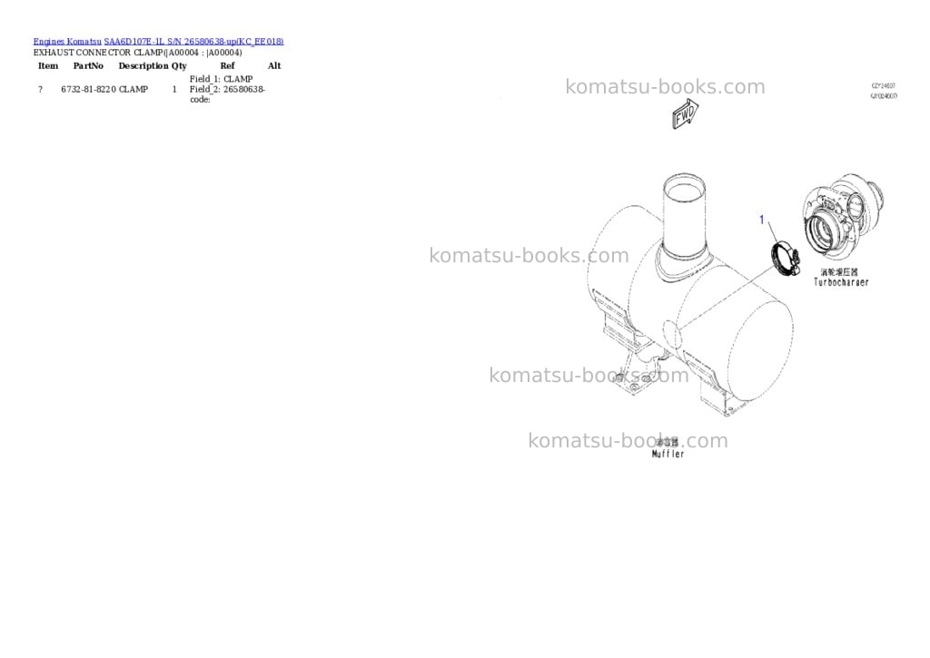 Komatsu SAA6D107E-1L S/N 26580638-up Parts catalog cover