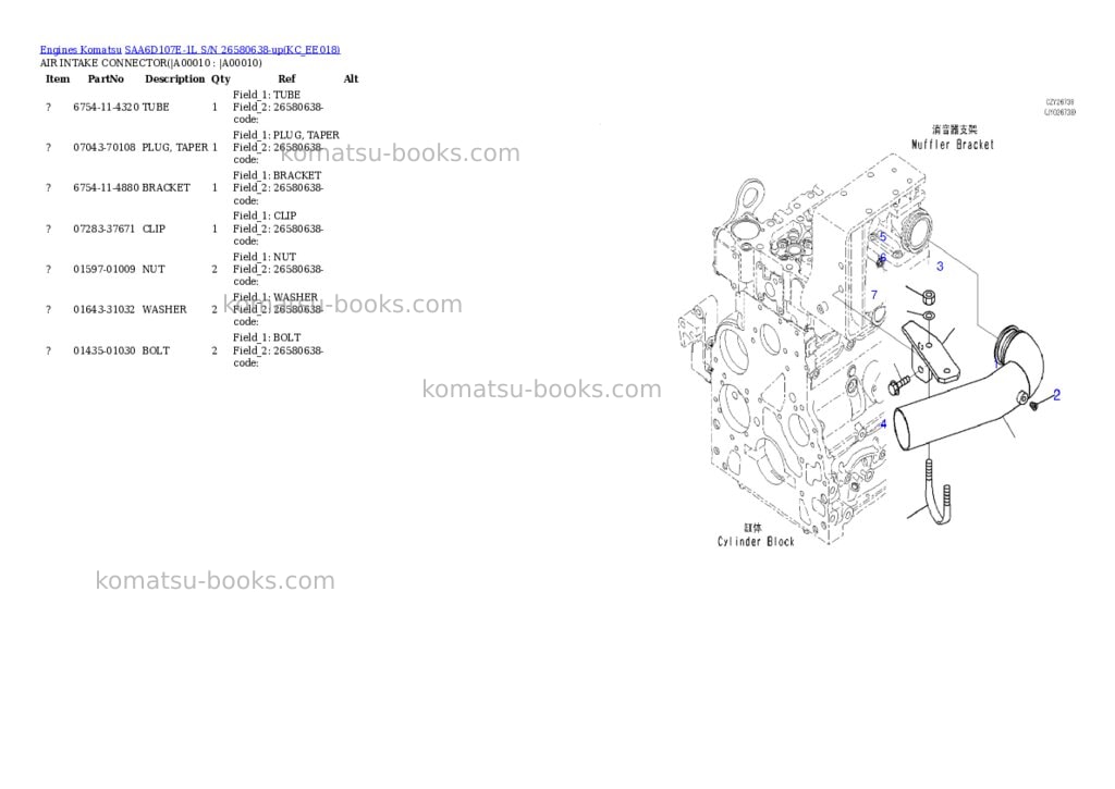Komatsu SAA6D107E-1L S/N 26580638-up Parts catalog cover Page 7