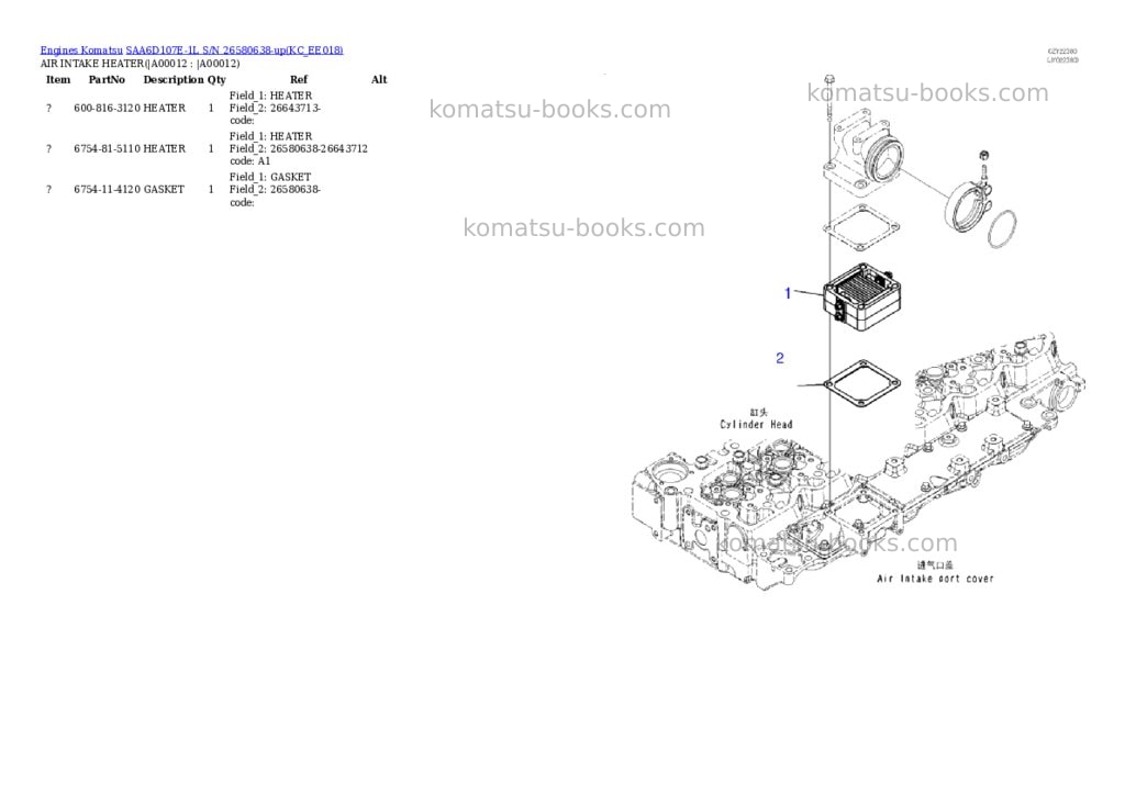 Komatsu SAA6D107E-1L S/N 26580638-up Parts catalog cover Page 9