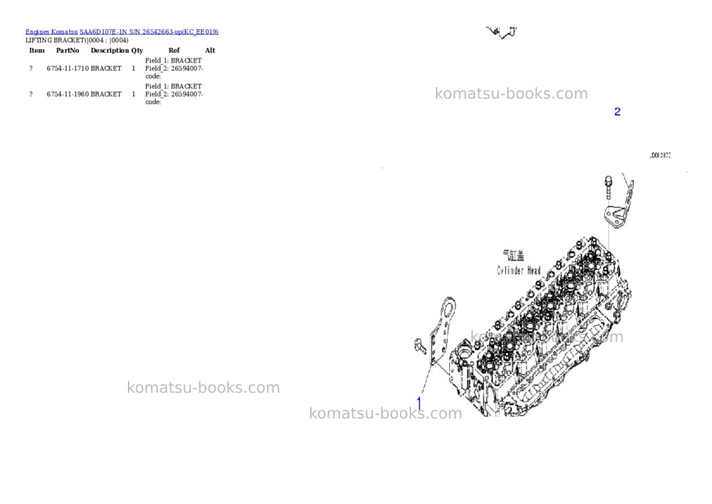 Komatsu SAA6D107E-1N S/N 26542663-up Parts catalog cover