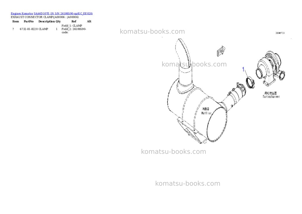 Komatsu SAA6D107E-1N S/N 26598590-up Parts catalog cover Page 3 Komatsu SAA6D107E-1N S/N 26598590-up Parts catalog cover Page 3
