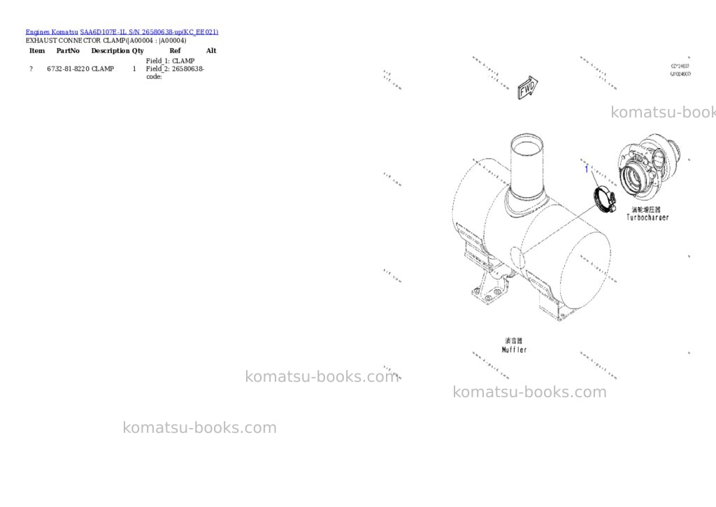 Komatsu saa6d107e-1l s/n 26580638-up Parts catalog cover