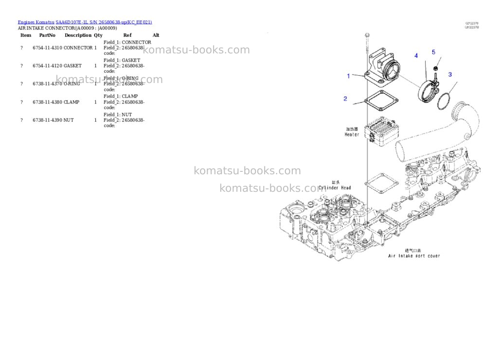 Komatsu saa6d107e-1l s/n 26580638-up Parts catalog cover Page 6