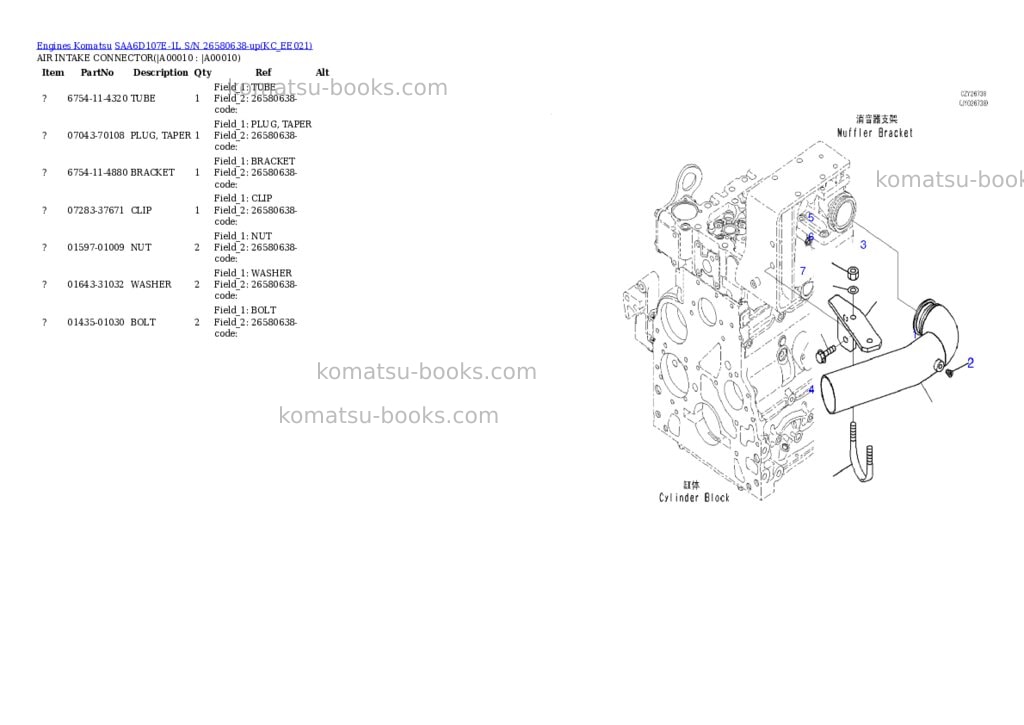 Komatsu saa6d107e-1l s/n 26580638-up Parts catalog cover Page 7