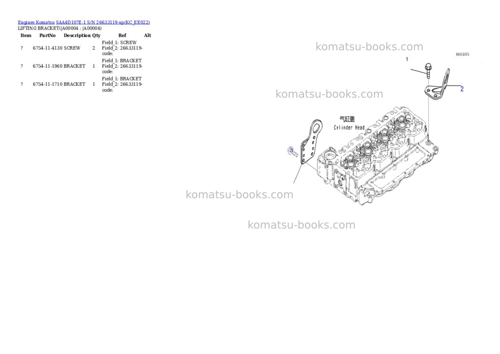 Komatsu saa4d107e-1 s/n 26513014-up for d39ex-22/d39px-22 Parts catalog cover Komatsu saa4d107e-1 s/n 26513014-up for d39ex-22/d39px-22 Parts catalog cover