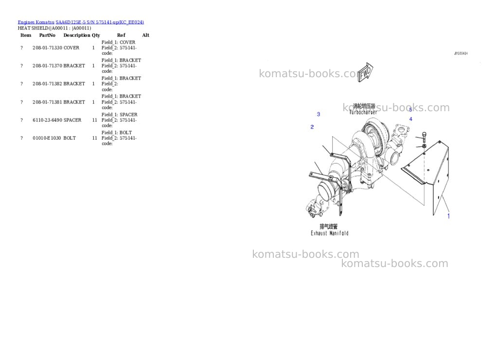 Komatsu SAA6D125E-5 S/N 575141-up Parts catalog cover Page 7 Komatsu SAA6D125E-5 S/N 575141-up Parts catalog cover Page 7