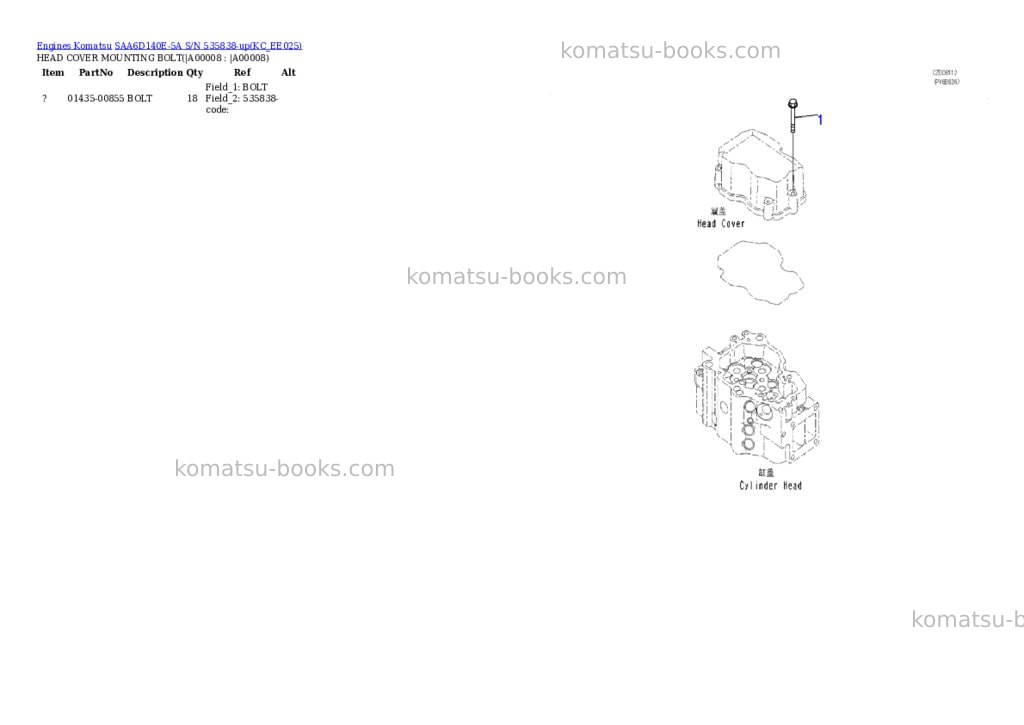 Komatsu saa6d140e-5a s/n 535838-up Parts catalog cover Page 5 Komatsu saa6d140e-5a s/n 535838-up Parts catalog cover Page 5