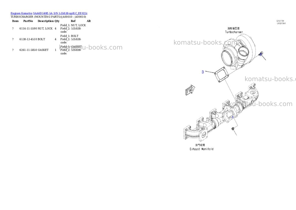 Komatsu saa6d140e-5a s/n 535838-up Parts catalog cover Page 7 Komatsu saa6d140e-5a s/n 535838-up Parts catalog cover Page 7