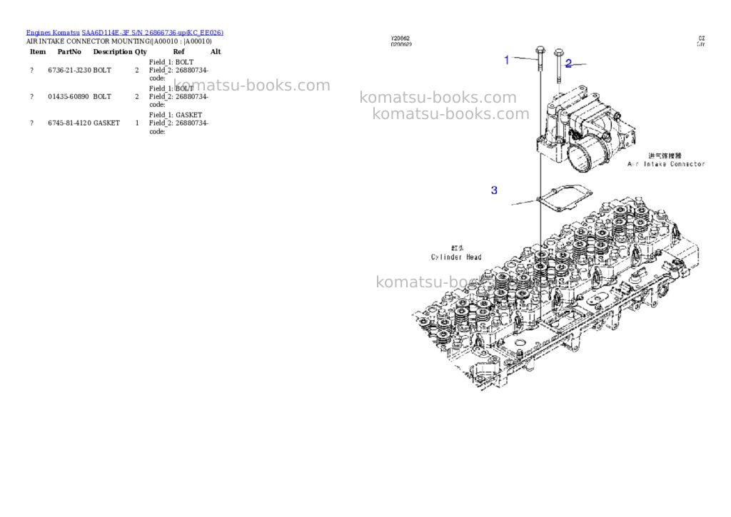 Komatsu saa6d114e-3f s/n 26866736-up Parts catalog cover Page 8 Komatsu saa6d114e-3f s/n 26866736-up Parts catalog cover Page 8