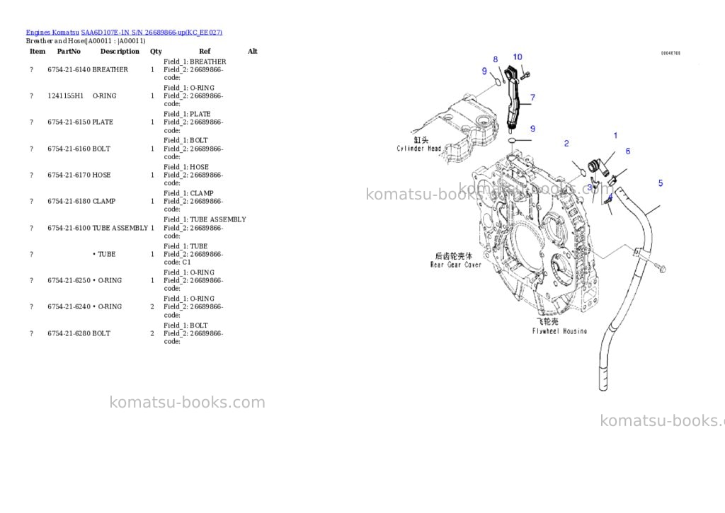 Komatsu SAA6D107E-1N S/N 26689866-up Parts catalog cover Page 8