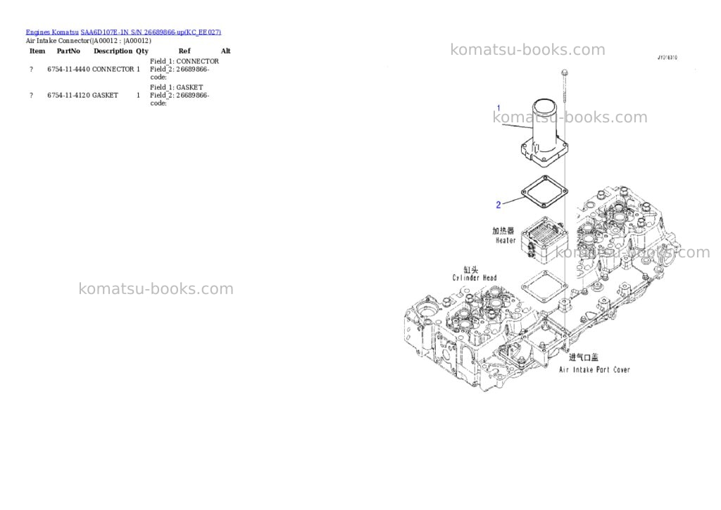 Komatsu SAA6D107E-1N S/N 26689866-up Parts catalog cover Page 9