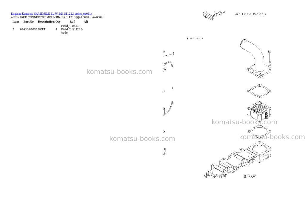 Komatsu saa4d95le-5l-w s/n 511213-up Parts catalog cover Page 6