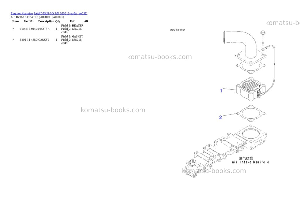 Komatsu saa4d95le-5q s/n 555215-up Parts catalog cover Page 6