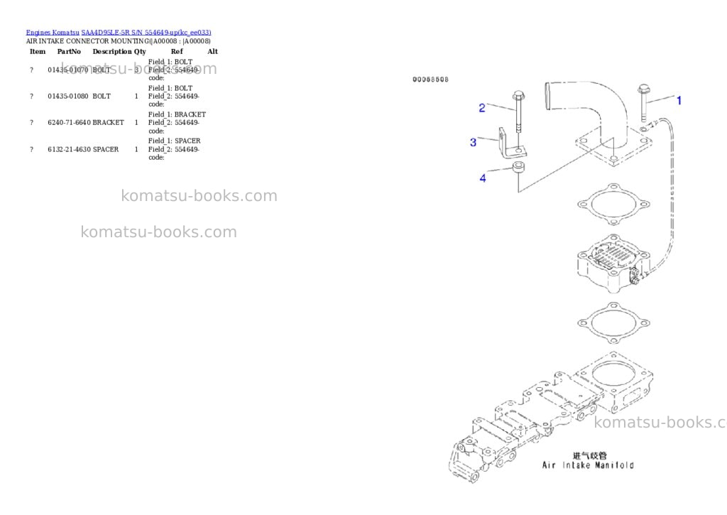 Komatsu saa4d95le-5r s/n 554649-up Parts catalog cover Page 5