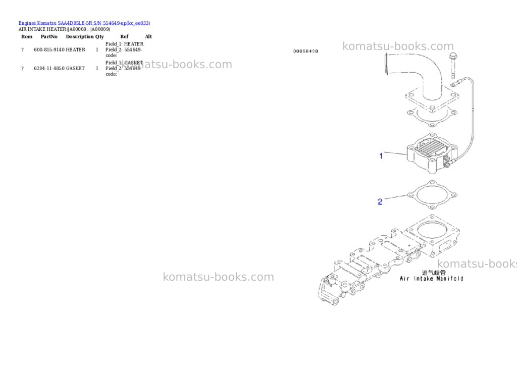 Komatsu saa4d95le-5r s/n 554649-up Parts catalog cover Page 6