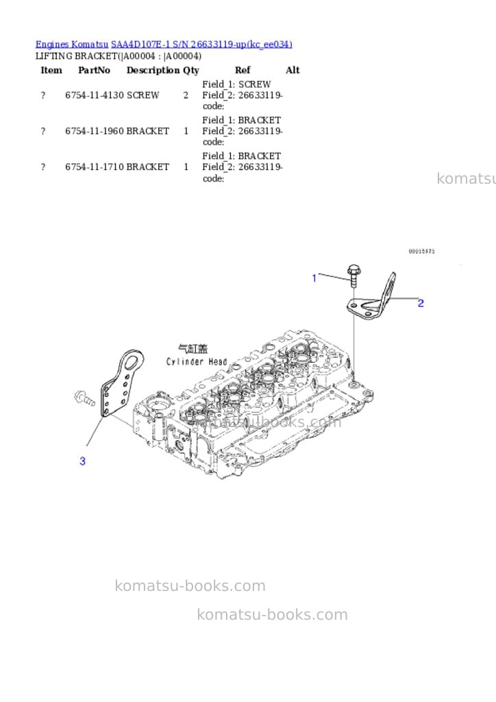 Komatsu saa4d107e-1 s/n 26633119-up Parts catalog cover