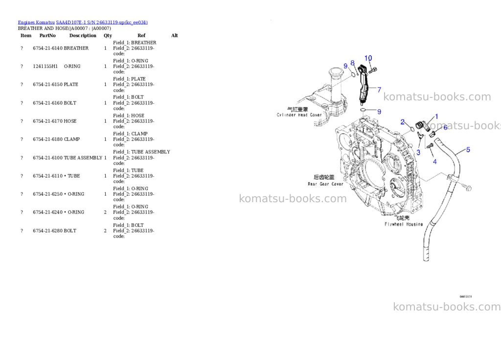 Komatsu saa4d107e-1 s/n 26633119-up Parts catalog cover Page 4