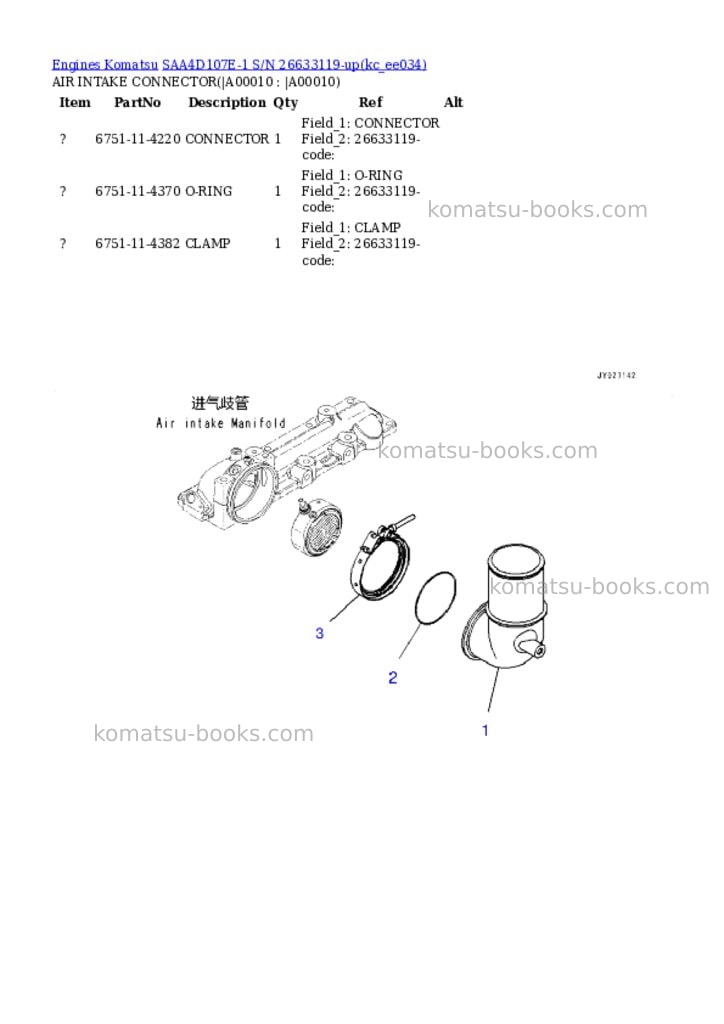 Komatsu saa4d107e-1 s/n 26633119-up Parts catalog cover Page 7