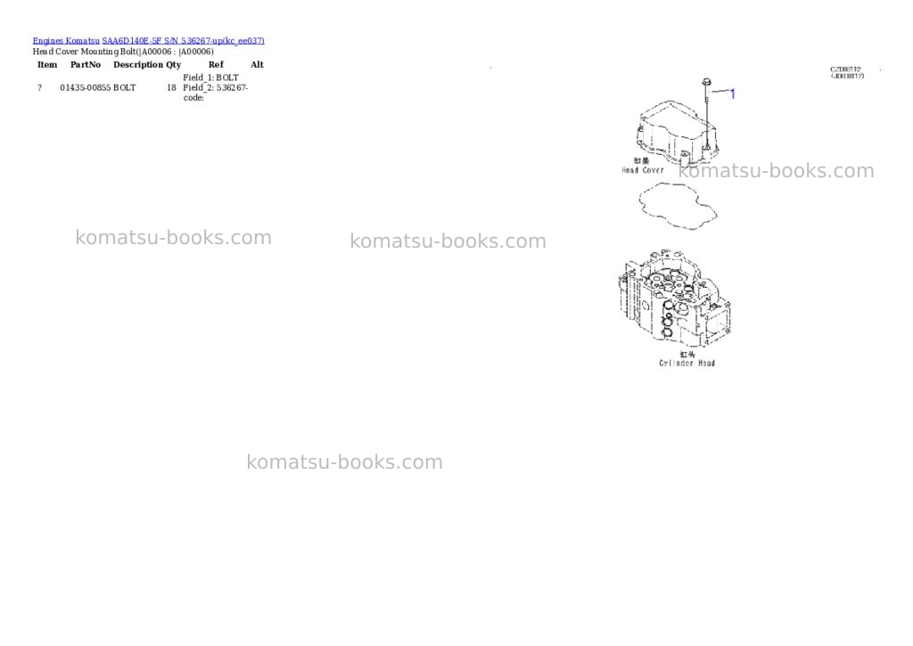 Komatsu SAA6D140E-5F S/N 536267-up Parts catalog cover Page 3 Komatsu SAA6D140E-5F S/N 536267-up Parts catalog cover Page 3