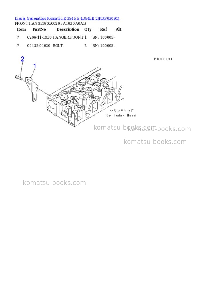 Komatsu egs45-5 4d94le-2 Parts catalog cover