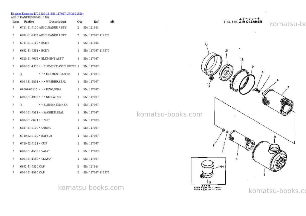 Komatsu kt-1150-1e s/n 117097-up Parts catalog cover Page 3