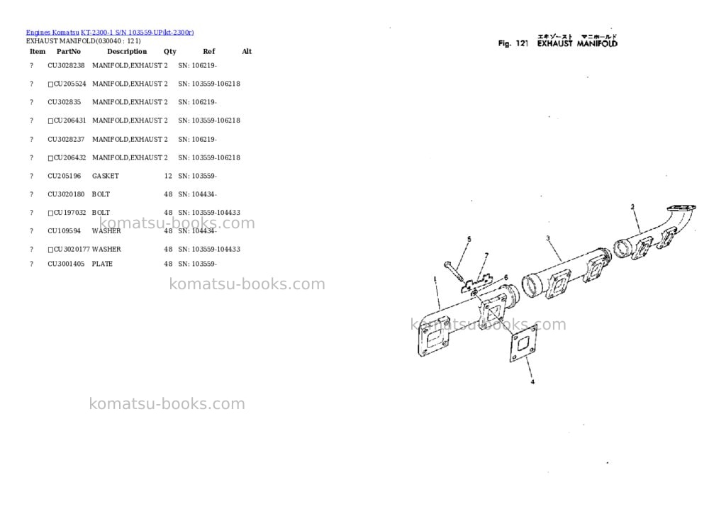 Komatsu KT-2300-1 S/N 103559-UP Parts catalog cover Page 3 Komatsu KT-2300-1 S/N 103559-UP Parts catalog cover Page 3