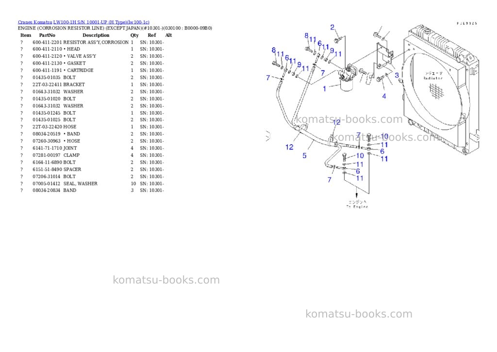 Komatsu lw100-1h s/n 10001-up h type Parts catalog cover Page 9