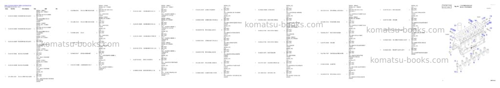 Komatsu MEGA 250-III Parts catalog cover