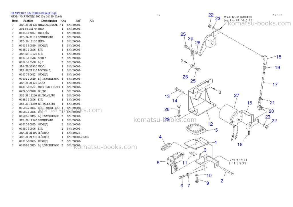 Komatsu mpf10-2 s/n 20001-up Parts catalog cover Page 10 Komatsu mpf10-2 s/n 20001-up Parts catalog cover Page 10