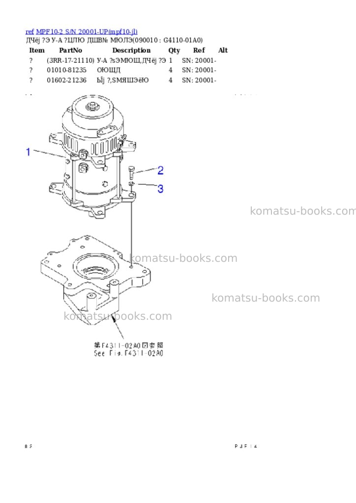 Komatsu mpf10-2 s/n 20001-up Parts catalog cover Page 3 Komatsu mpf10-2 s/n 20001-up Parts catalog cover Page 3