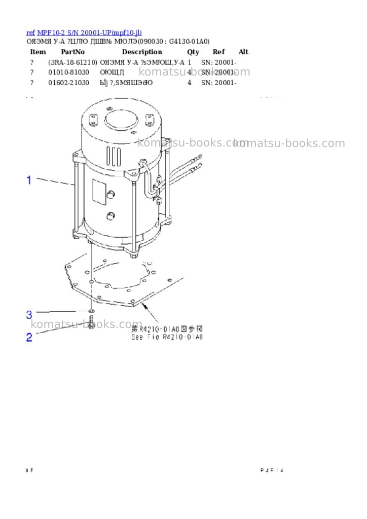 Komatsu mpf10-2 s/n 20001-up Parts catalog cover Page 5 Komatsu mpf10-2 s/n 20001-up Parts catalog cover Page 5